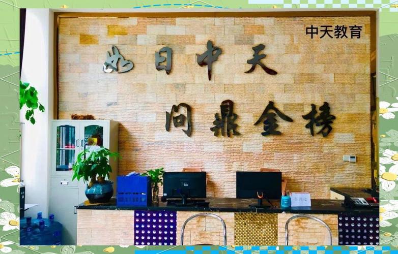 一家专注于学生学习能力提升,学习社群构建及教育培训的课外辅导机构
