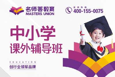 龙泉初二一对一辅导学校|龙泉暑假初二一对一辅导学校